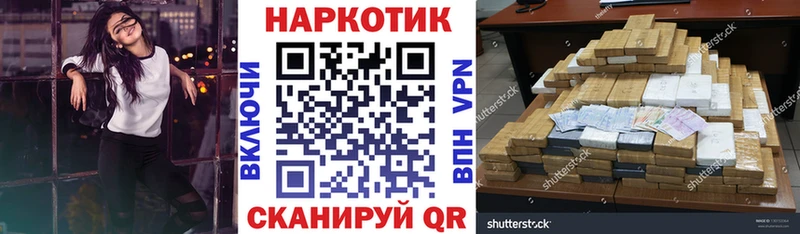 Купить закладку Гашиш  А ПВП  КОКАИН  Мефедрон  Конопля  Макушино