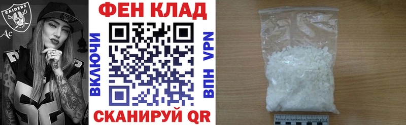 Купить  Макушино  Амфетамин Розовый 