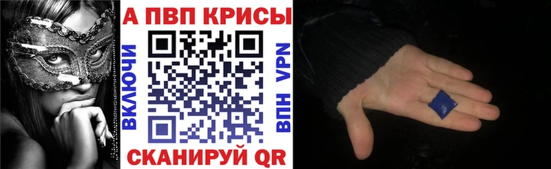 Купить  Макушино  Alpha PVP мука 