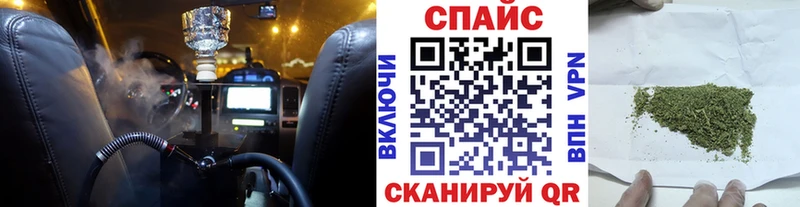 Купить закладки  Макушино  Бутират BDO 