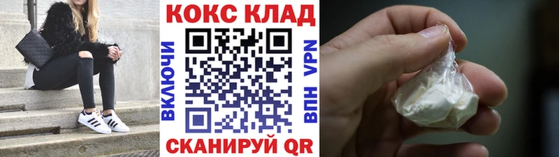 Купить  Макушино  КОКАИН Боливия 