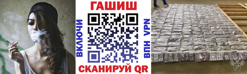 ГАШИШ убойный  Купить закладки  Макушино 