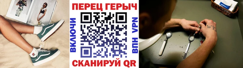 ГЕРОИН герыч  Купить закладки  Макушино 