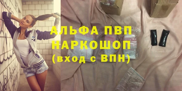 твердый Беломорск