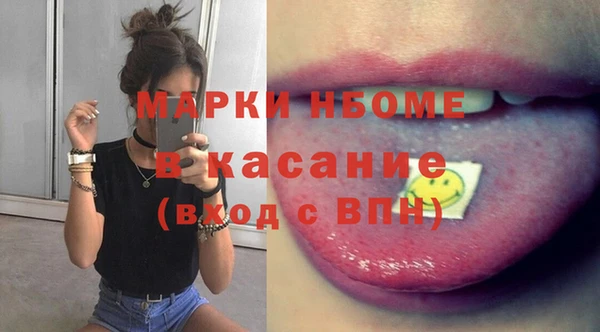 твердый Беломорск