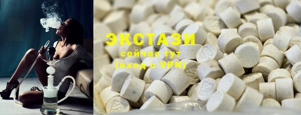 сатива Белокуриха