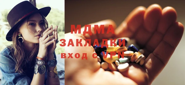 сатива Белокуриха