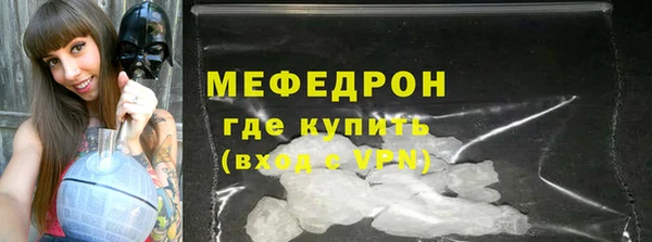 сатива Белокуриха