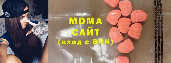 твердый Беломорск