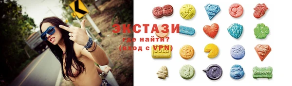 сатива Белокуриха