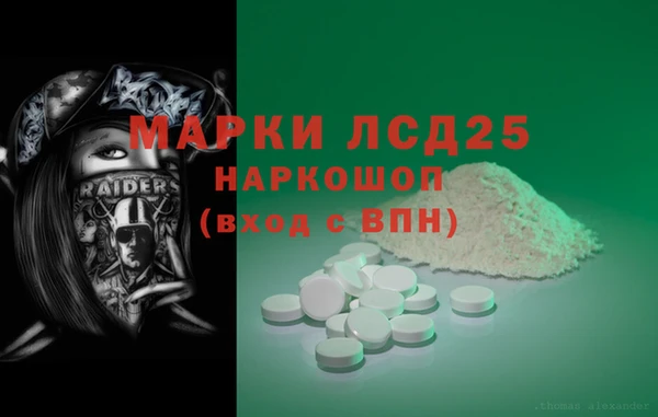 твердый Беломорск