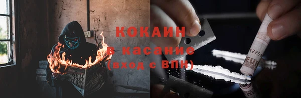 MESCALINE Белоозёрский
