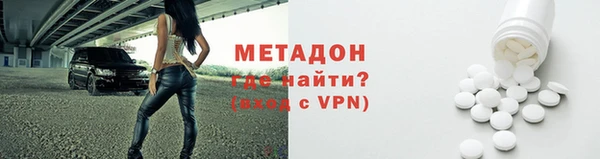 сатива Белокуриха