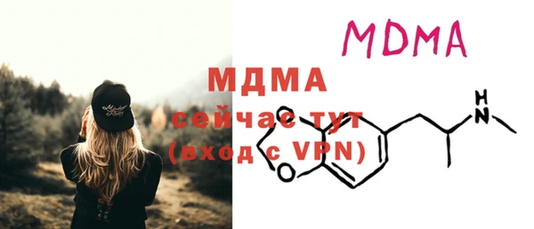 MESCALINE Белоозёрский