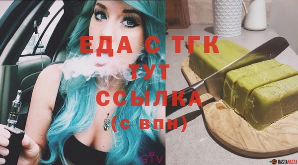 сатива Белокуриха