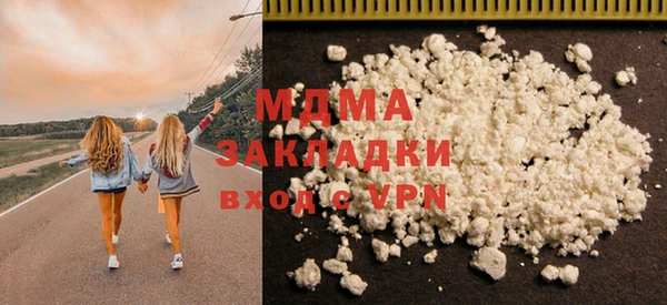 MESCALINE Белоозёрский