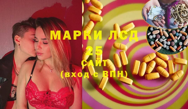 MESCALINE Белоозёрский