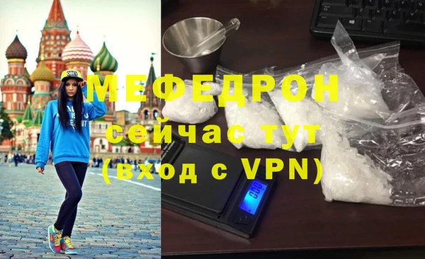 сатива Белокуриха