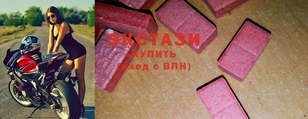сатива Белокуриха
