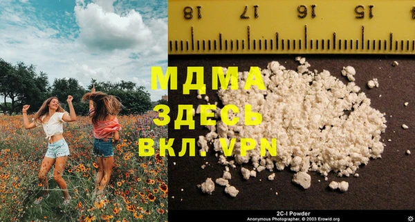 твердый Беломорск