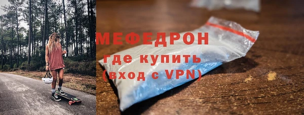 сатива Белокуриха