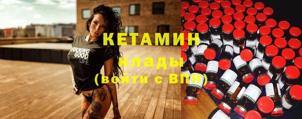сатива Белокуриха
