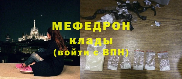 MESCALINE Белоозёрский