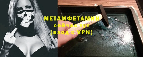 MESCALINE Белоозёрский