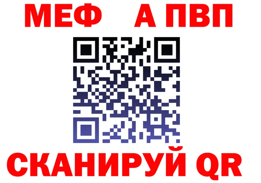 МЯУ-МЯУ кристаллы зеркало дарк нет кракен Макушино