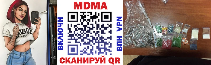 МДМА crystal  Купить где  Макушино 