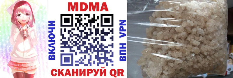МДМА crystal Макушино