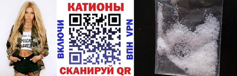 Меф 4 MMC  Купить где  Макушино 