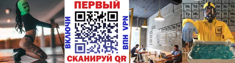 Купить где  Макушино  Метамфетамин мет 