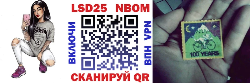 Наркотические марки 1,8мг  Купить закладки  Макушино 