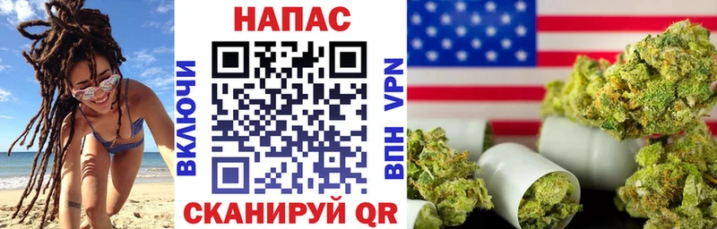 Купить где  Макушино  Шишки марихуана Ganja 